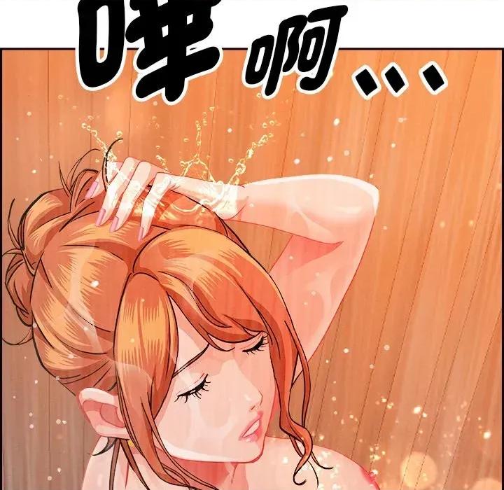 贵妇的专属保镖 贵妇的专属保镖-第30话 第128页