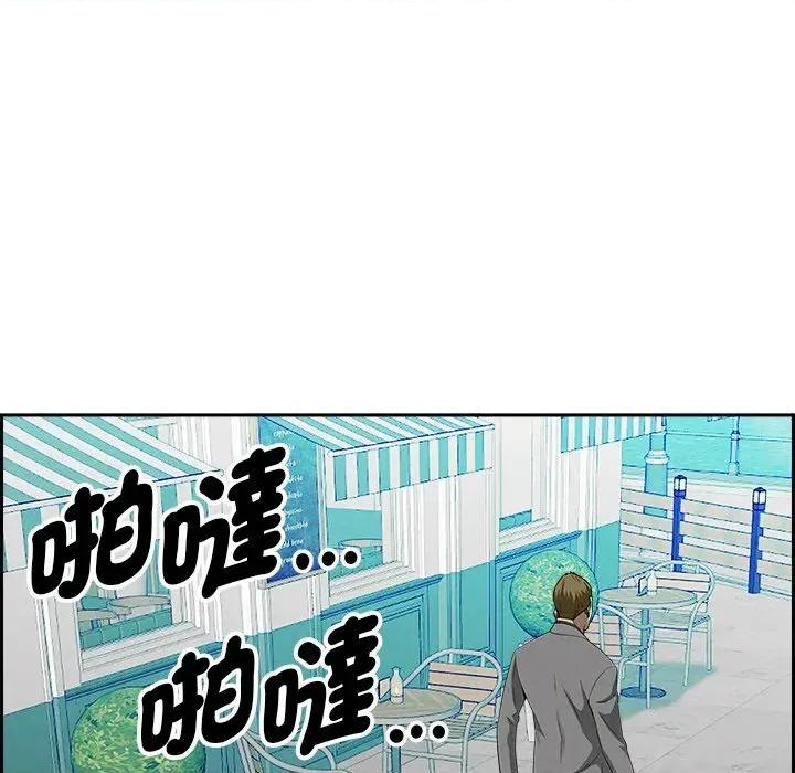 贵妇的专属保镖 贵妇的专属保镖-第30话 第169页