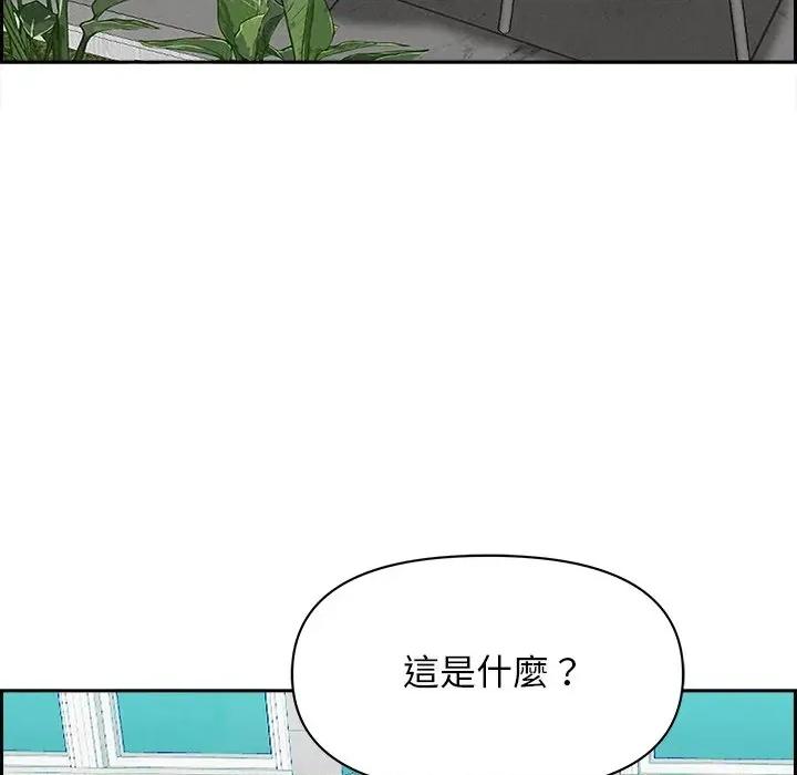 贵妇的专属保镖 贵妇的专属保镖-第30话 第171页