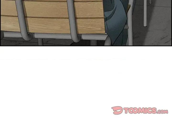 贵妇的专属保镖 贵妇的专属保镖-第31话 第3页