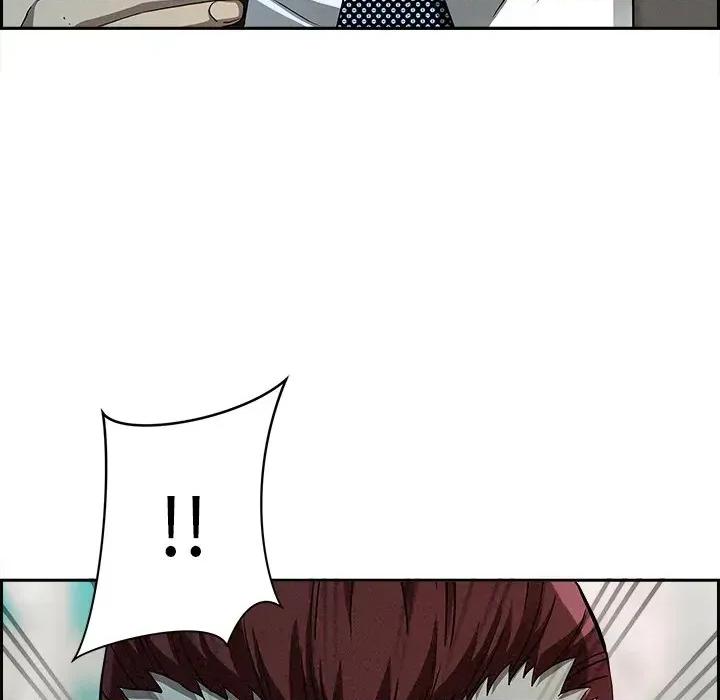 贵妇的专属保镖 贵妇的专属保镖-第31话 第6页