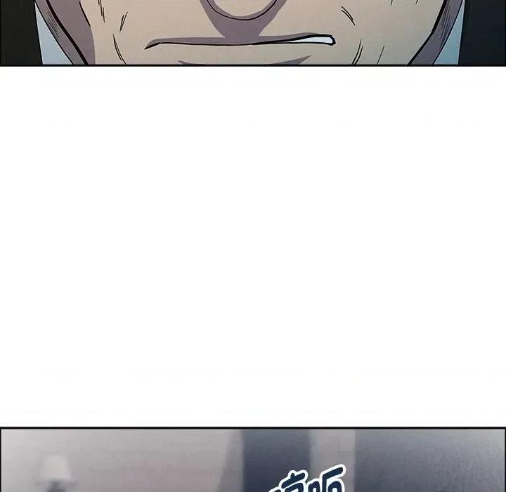 贵妇的专属保镖 贵妇的专属保镖-第31话 第18页