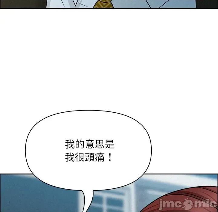 贵妇的专属保镖 贵妇的专属保镖-第31话 第60页