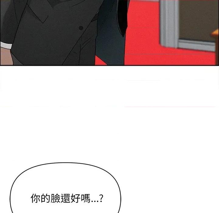 贵妇的专属保镖 贵妇的专属保镖-第31话 第87页