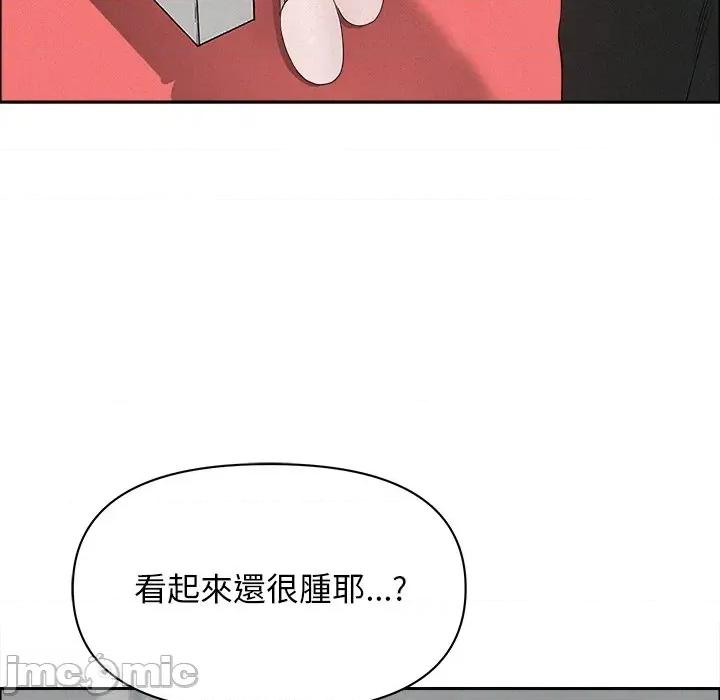 贵妇的专属保镖 贵妇的专属保镖-第31话 第90页