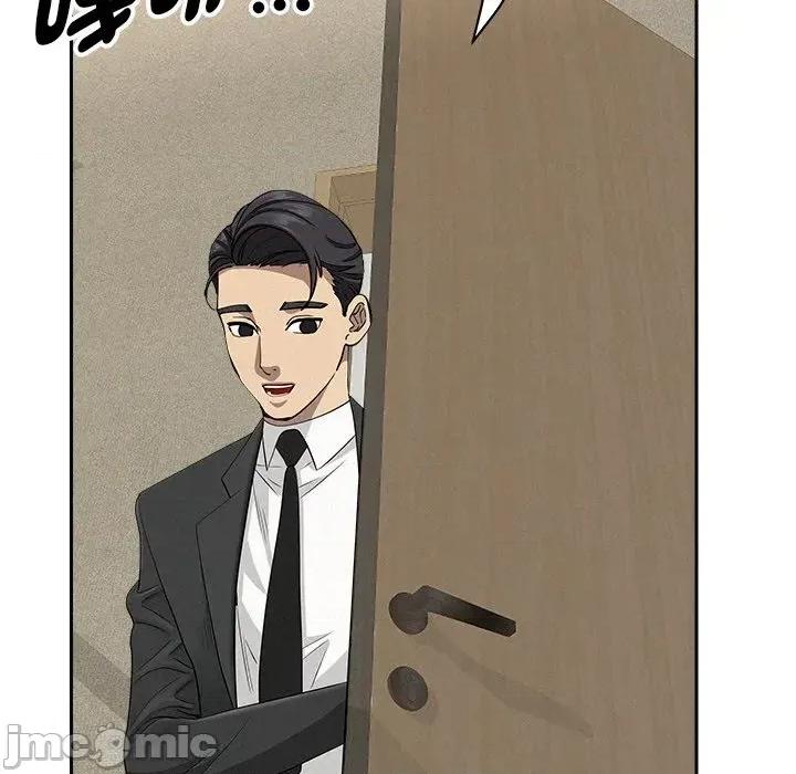 贵妇的专属保镖 贵妇的专属保镖-第31话 第110页