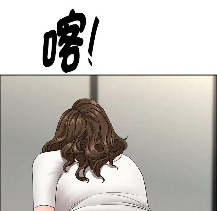 贵妇的专属保镖 贵妇的专属保镖-第31话 第114页