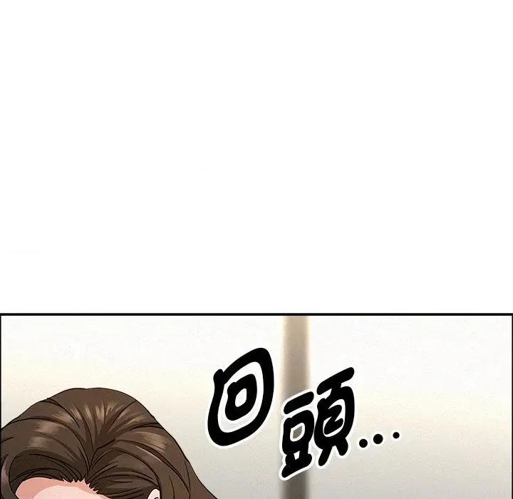 贵妇的专属保镖 贵妇的专属保镖-第31话 第119页