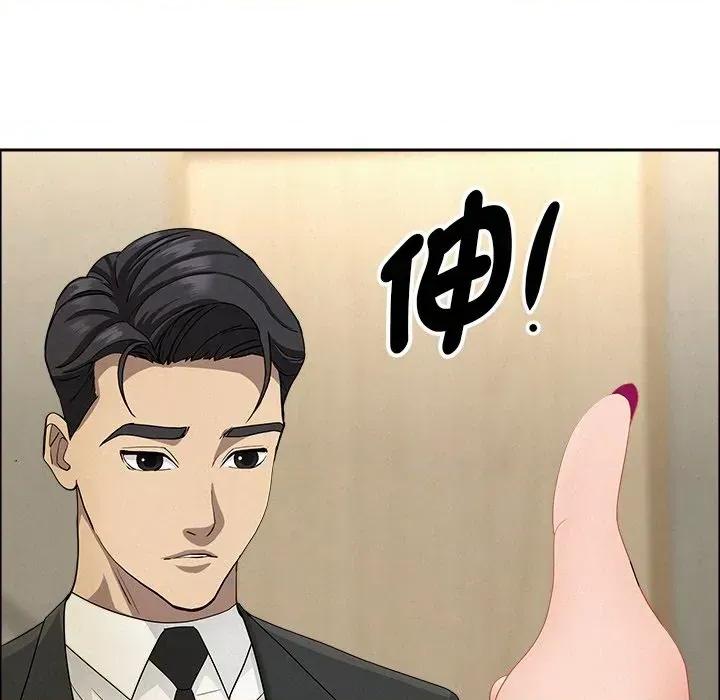 贵妇的专属保镖 贵妇的专属保镖-第31话 第122页