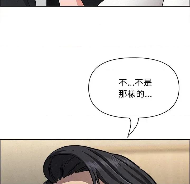 贵妇的专属保镖 贵妇的专属保镖-第31话 第131页