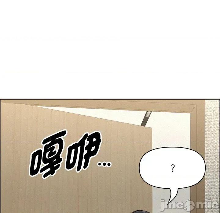 贵妇的专属保镖 贵妇的专属保镖-第31话 第135页