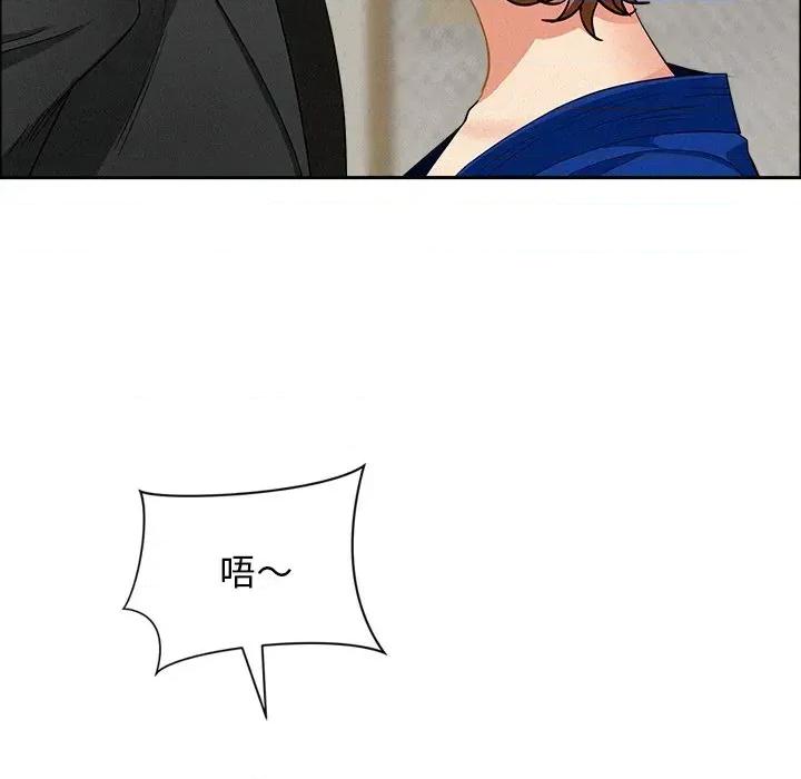 贵妇的专属保镖 贵妇的专属保镖-第31话 第144页