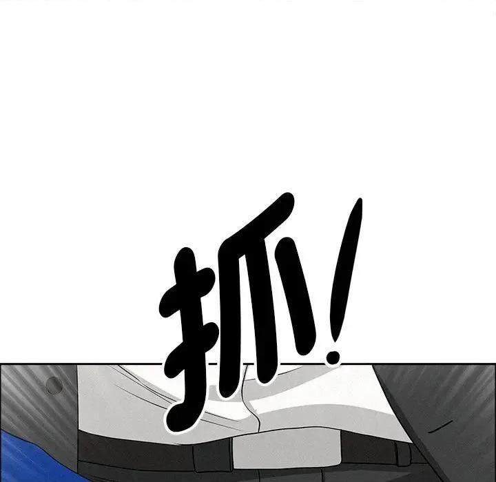 贵妇的专属保镖 贵妇的专属保镖-第31话 第146页