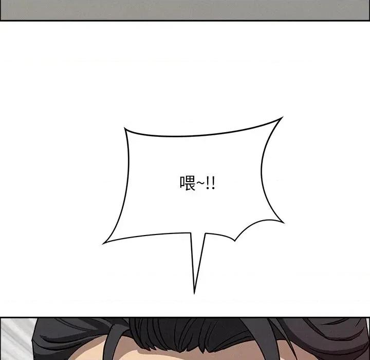 贵妇的专属保镖 贵妇的专属保镖-第31话 第151页