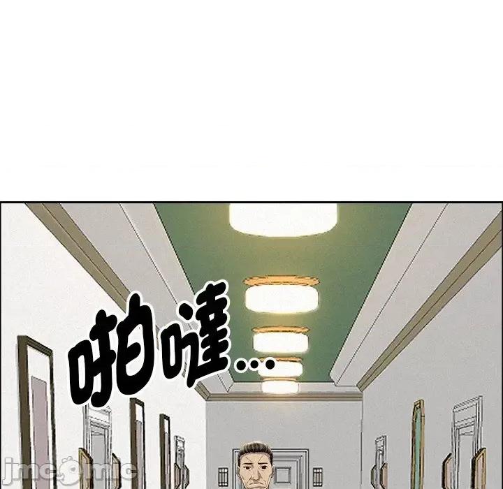贵妇的专属保镖 贵妇的专属保镖-第31话 第155页