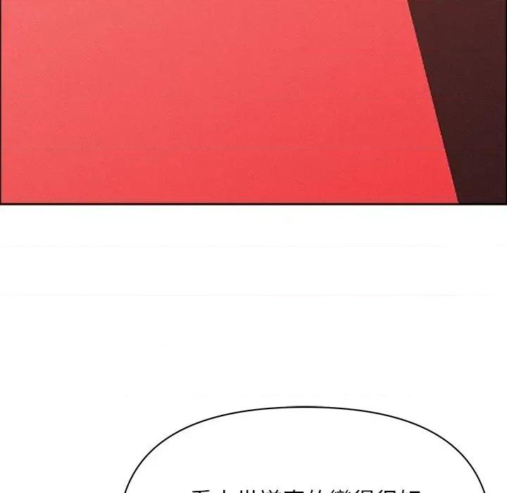 贵妇的专属保镖 贵妇的专属保镖-第31话 第157页