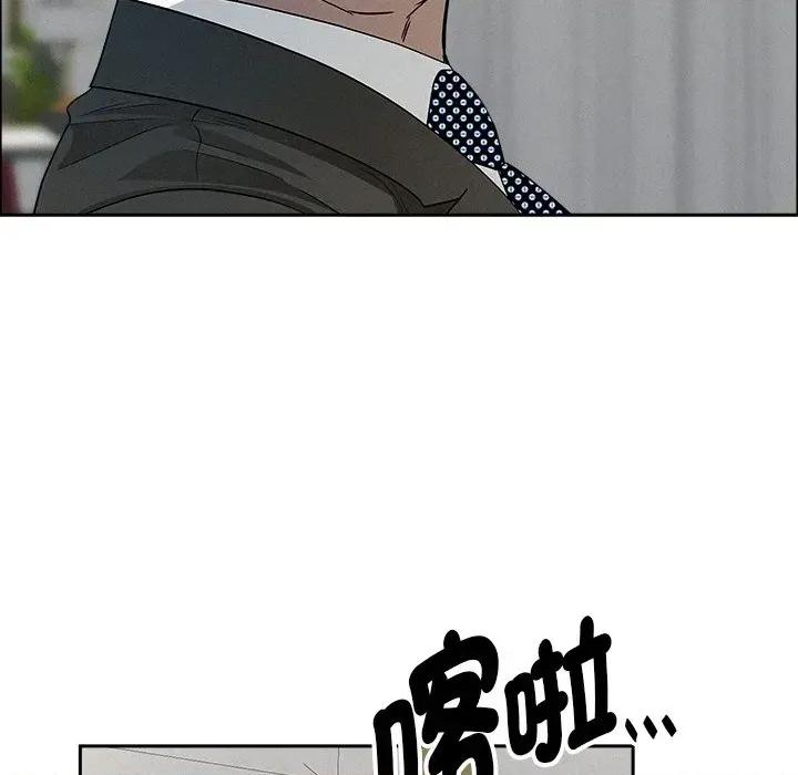 贵妇的专属保镖 贵妇的专属保镖-第31话 第164页