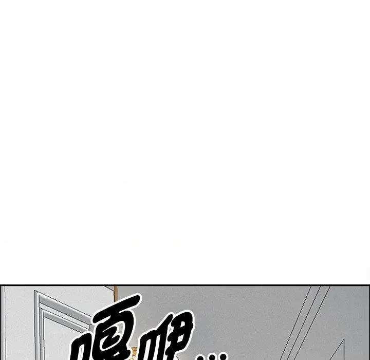 贵妇的专属保镖 贵妇的专属保镖-第31话 第166页