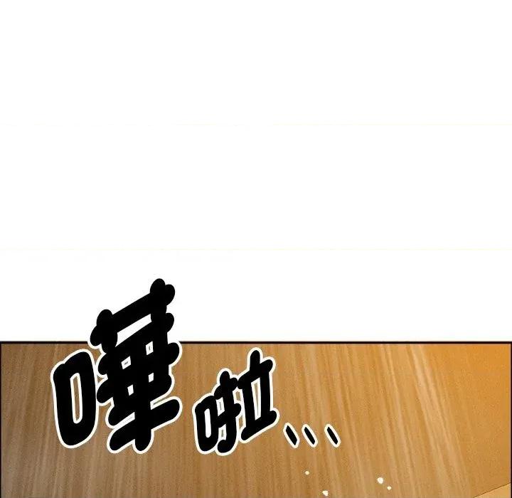 贵妇的专属保镖 贵妇的专属保镖-第32话 第16页