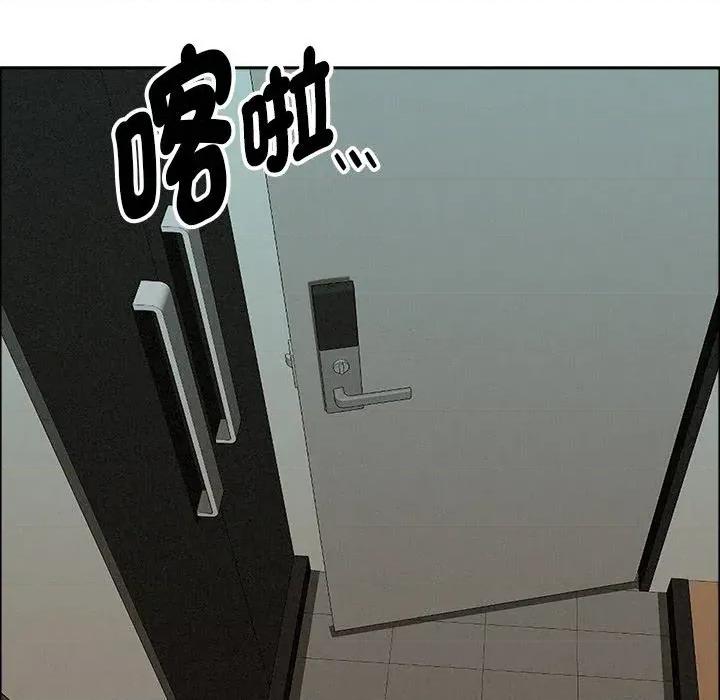 贵妇的专属保镖 贵妇的专属保镖-第32话 第22页