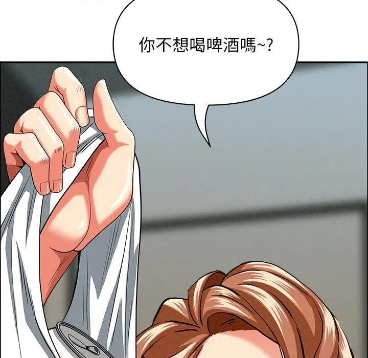 贵妇的专属保镖 贵妇的专属保镖-第32话 第29页