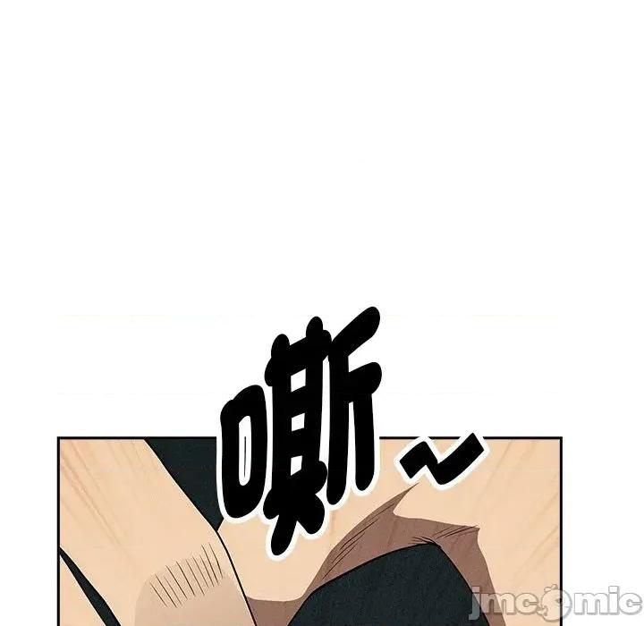 贵妇的专属保镖 贵妇的专属保镖-第32话 第35页