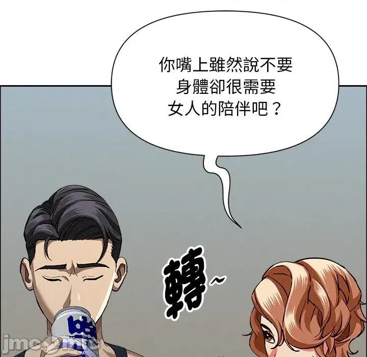 贵妇的专属保镖 贵妇的专属保镖-第32话 第40页