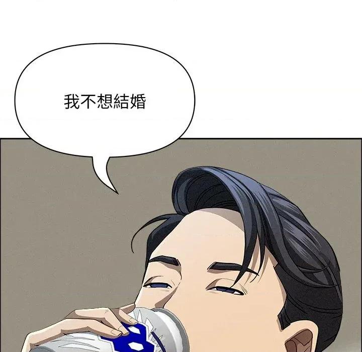 贵妇的专属保镖 贵妇的专属保镖-第32话 第42页