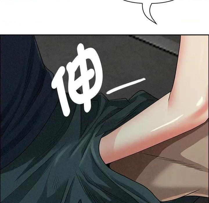 贵妇的专属保镖 贵妇的专属保镖-第32话 第46页