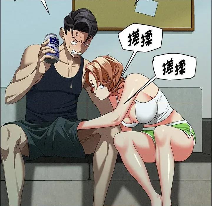 贵妇的专属保镖 贵妇的专属保镖-第32话 第51页