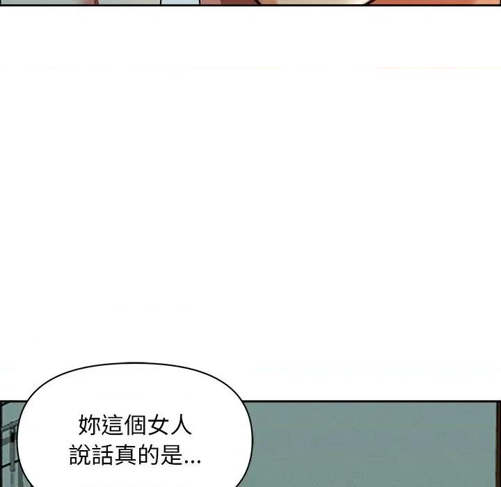 贵妇的专属保镖 贵妇的专属保镖-第32话 第73页
