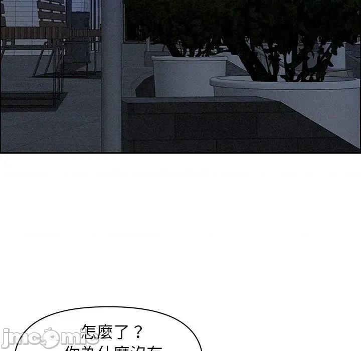 贵妇的专属保镖 贵妇的专属保镖-第32话 第85页
