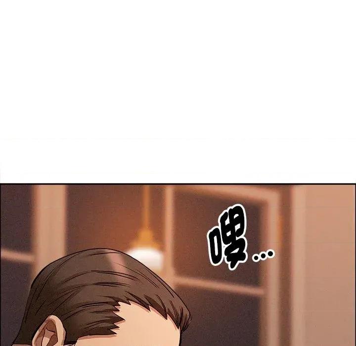 贵妇的专属保镖 贵妇的专属保镖-第32话 第103页