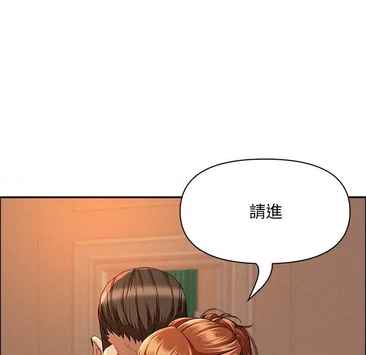 贵妇的专属保镖 贵妇的专属保镖-第32话 第114页