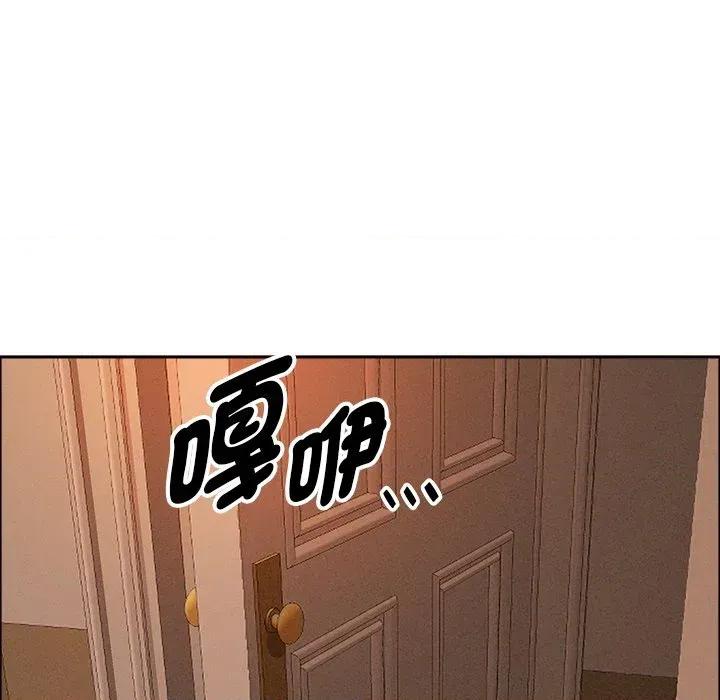 贵妇的专属保镖 贵妇的专属保镖-第32话 第116页