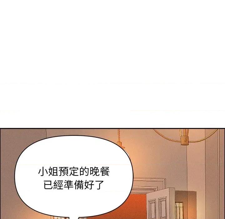 贵妇的专属保镖 贵妇的专属保镖-第32话 第118页