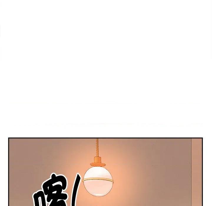 贵妇的专属保镖 贵妇的专属保镖-第32话 第128页