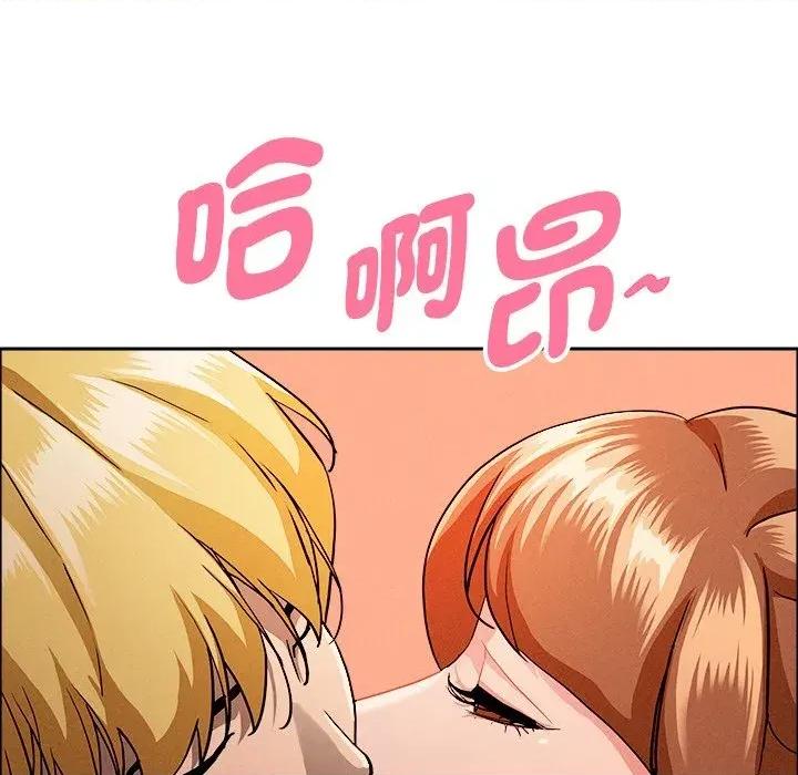 贵妇的专属保镖 贵妇的专属保镖-第32话 第161页