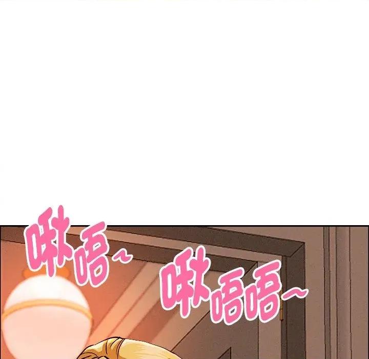 贵妇的专属保镖 贵妇的专属保镖-第32话 第173页