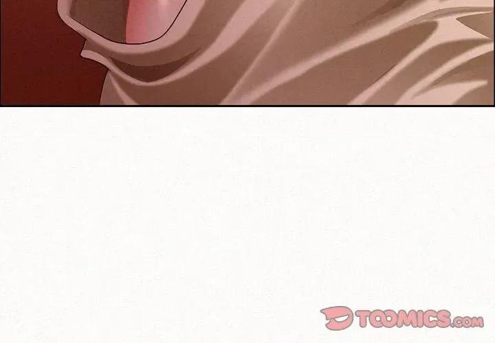 贵妇的专属保镖 贵妇的专属保镖-第33话 第3页