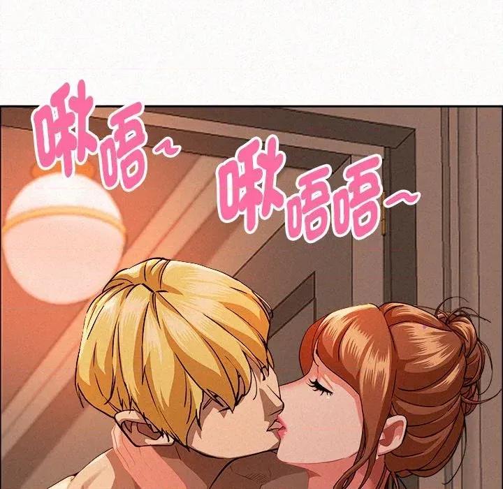 贵妇的专属保镖 贵妇的专属保镖-第33话 第7页