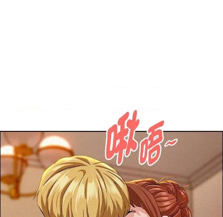 贵妇的专属保镖 贵妇的专属保镖-第33话 第17页