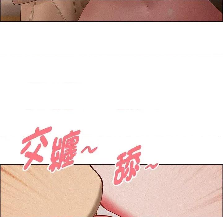 贵妇的专属保镖 贵妇的专属保镖-第33话 第19页