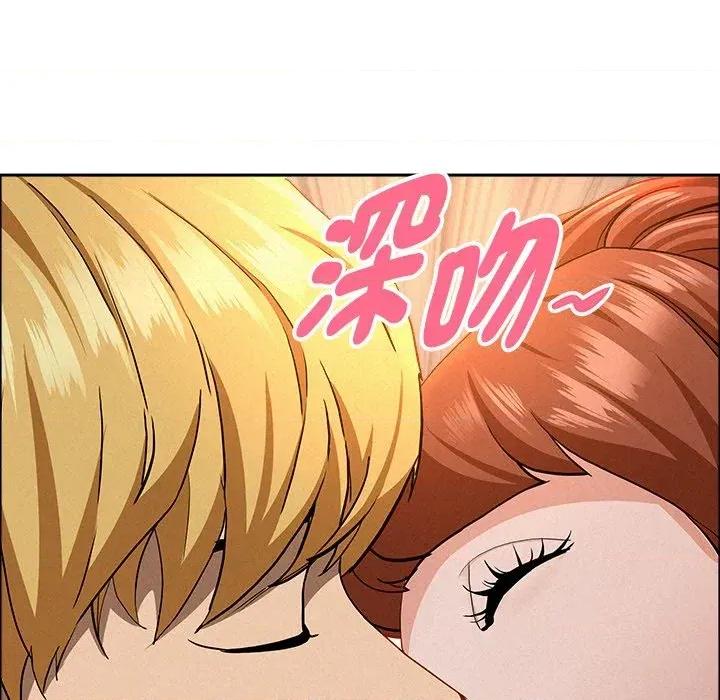 贵妇的专属保镖 贵妇的专属保镖-第33话 第21页