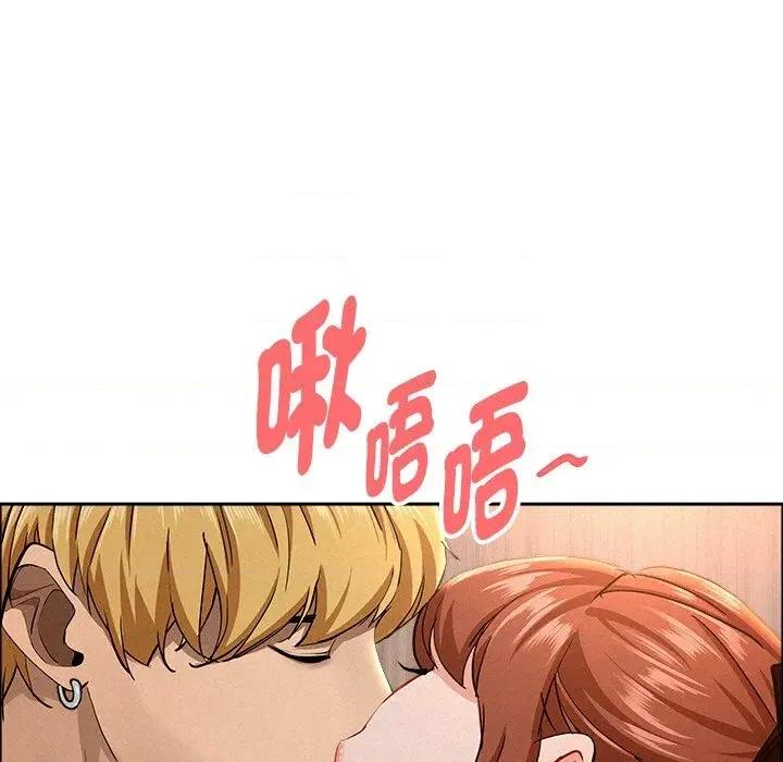 贵妇的专属保镖 贵妇的专属保镖-第33话 第23页
