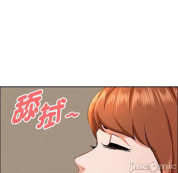 贵妇的专属保镖 贵妇的专属保镖-第33话 第60页