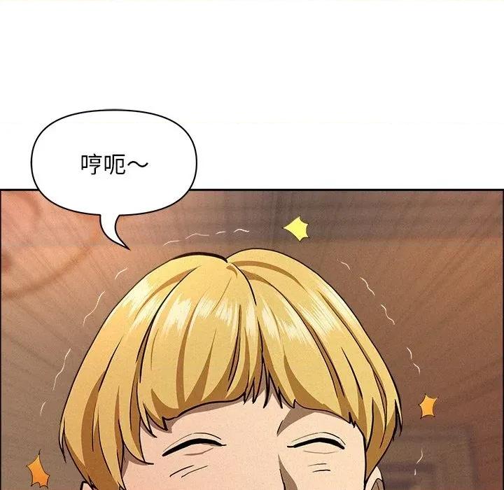 贵妇的专属保镖 贵妇的专属保镖-第33话 第64页