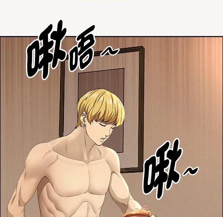 贵妇的专属保镖 贵妇的专属保镖-第33话 第69页