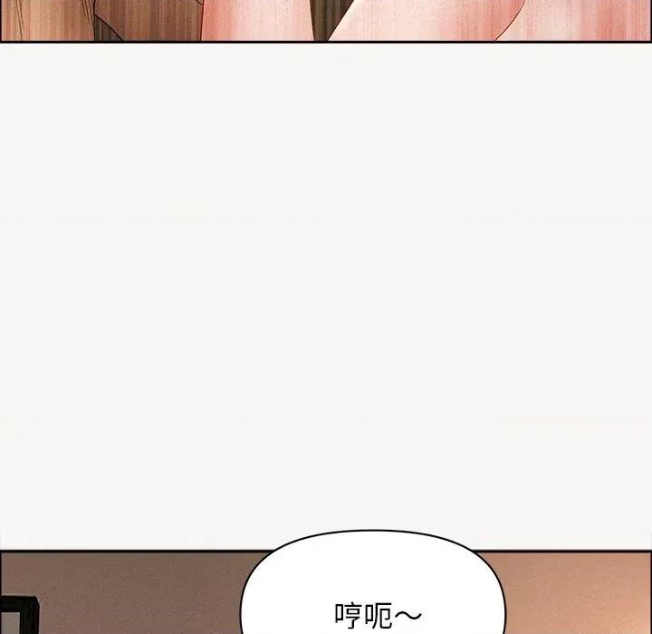 贵妇的专属保镖 贵妇的专属保镖-第33话 第73页