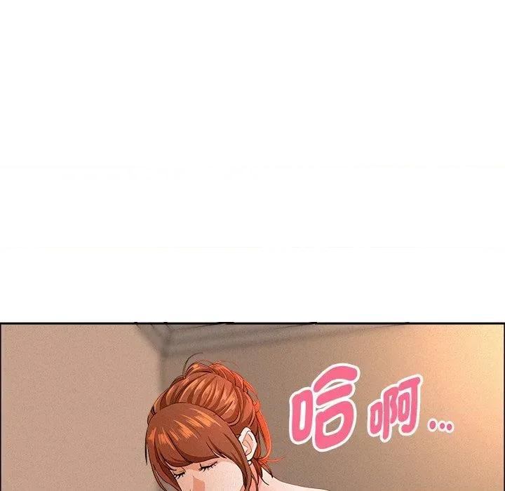 贵妇的专属保镖 贵妇的专属保镖-第33话 第97页